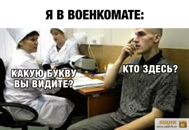 Весёлый полтишок 5.05