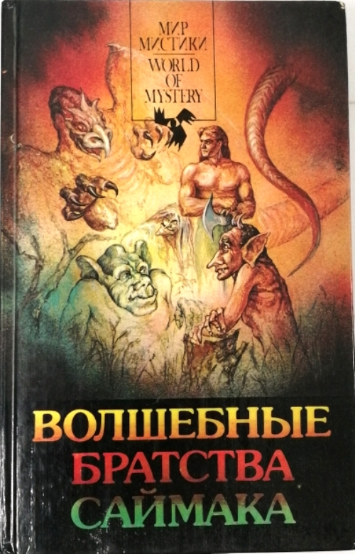 10-ка книг от которых невозможно оторваться
