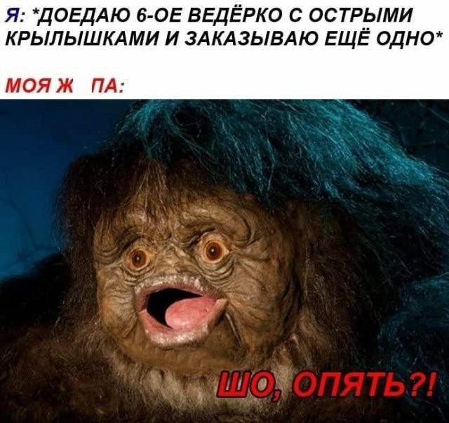 Чернушка на выходные...