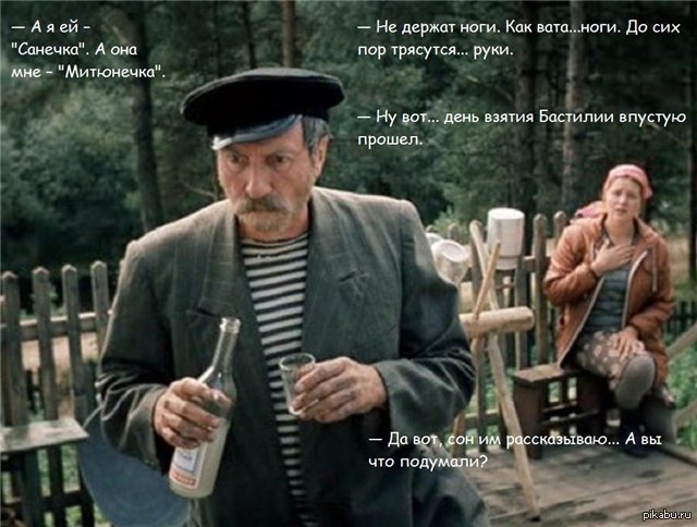 И так бывает