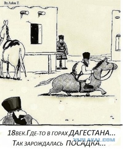 Чем выше горы, тем ниже приоры. Зачем они это делают?
