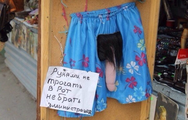 Весёлый полтишок 6.08