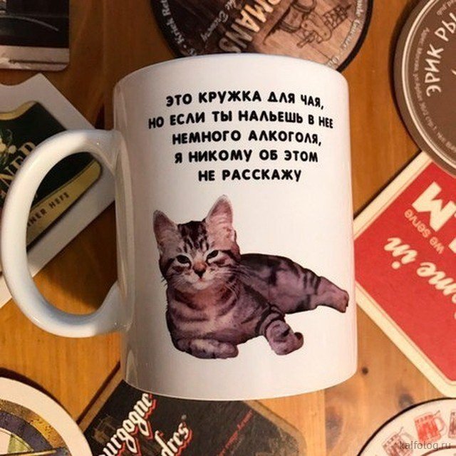 Алкопост 07.08.21