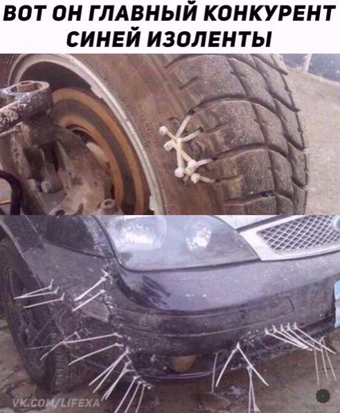 Так себе картинки 10.08.21