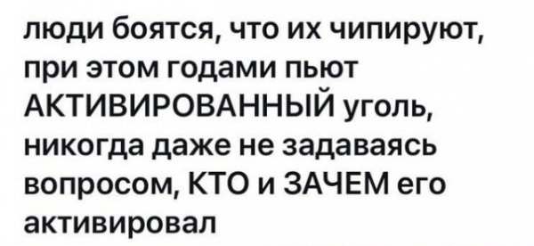 Про чипирование