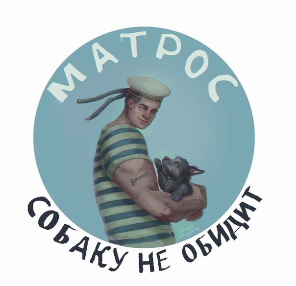 Мужики, съезжаться с девицей или нет?