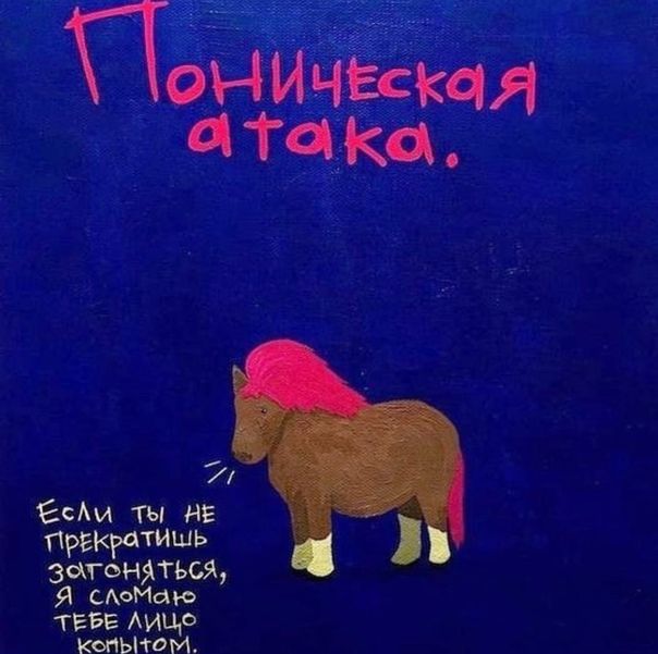 Так себе картинки 10.10.21