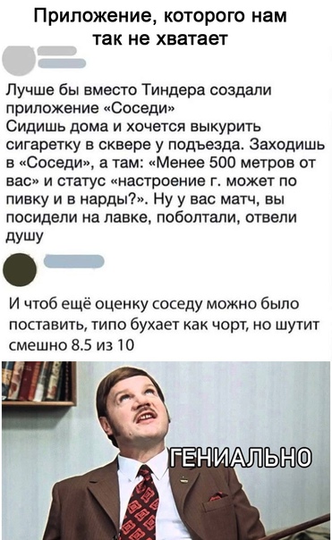 Картинки и мемы для настроения 19.10.2021