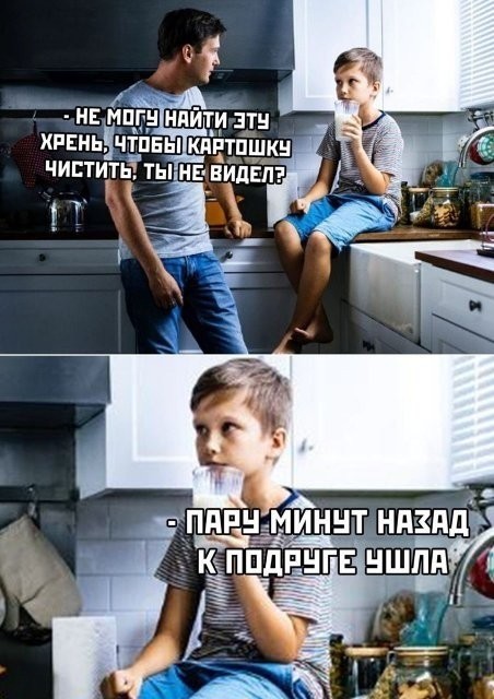 Подеградируем, побаяним... ч.2