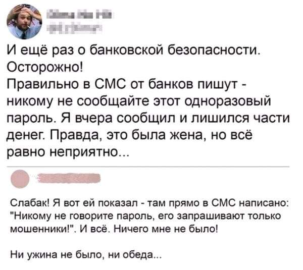 Всякой Хни вам в ленту, дорогие деграданты...