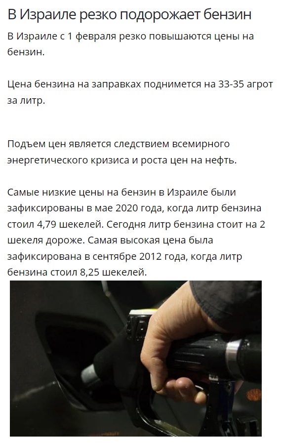 Ситуация в Польше с февраля