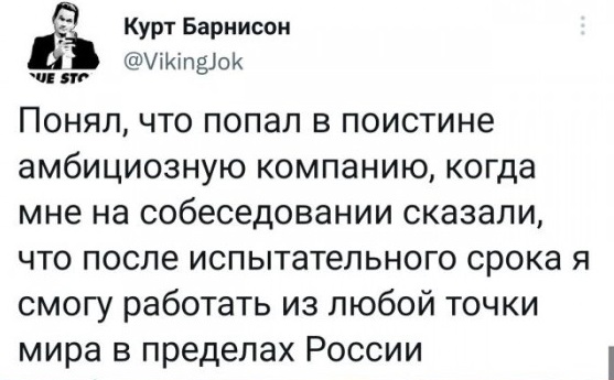 Забавные шутки, фразы, картинки из этих ваших интернетов