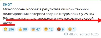 Россия начала "специальную военную операцию" на Украине