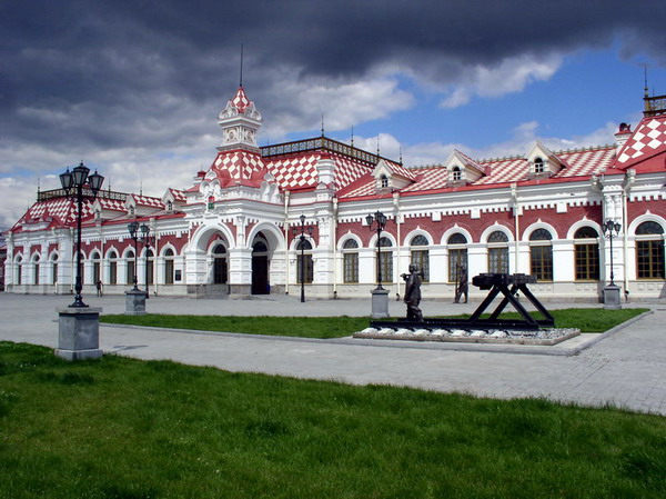 Екатеринбург(Свердловск)