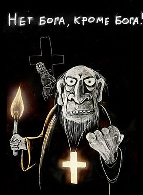 Кто на самом деле хороший