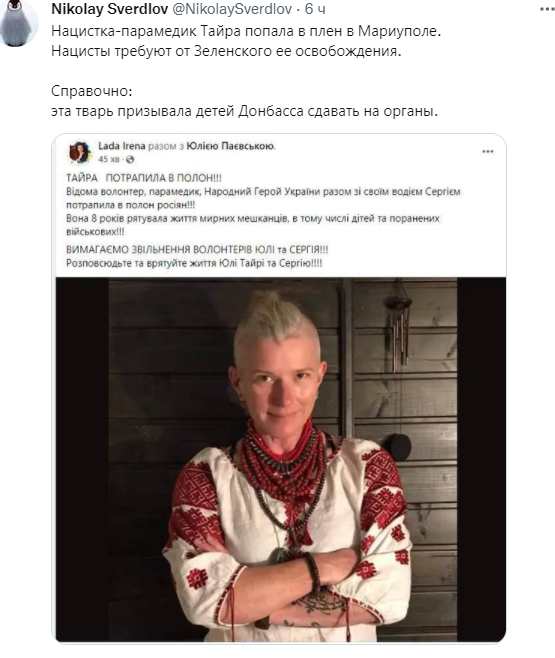 Фильтруют нациков