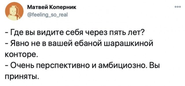 Воскресные картинки
