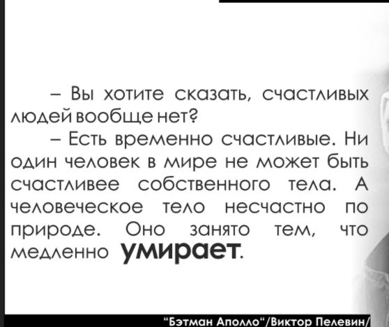 Пандемия. Коронавирус и съехавшие крыши. Россия и мир. Часть 34.