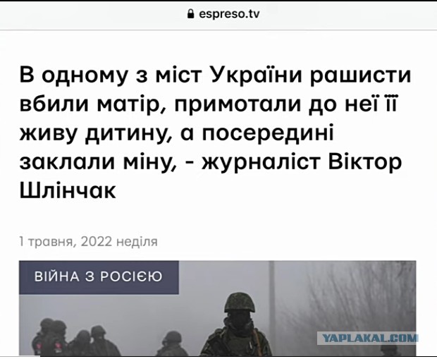 Военнопленные ВСУ звонят родным