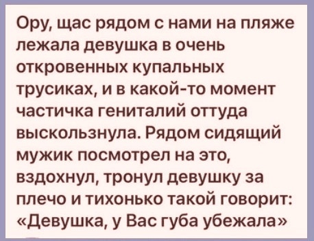 Так себе картинки 20.06.22