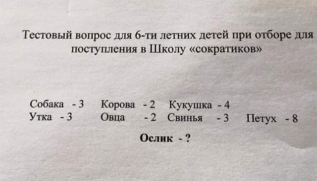 Скриншоты и комментарии из социальных сетей 17.07.22