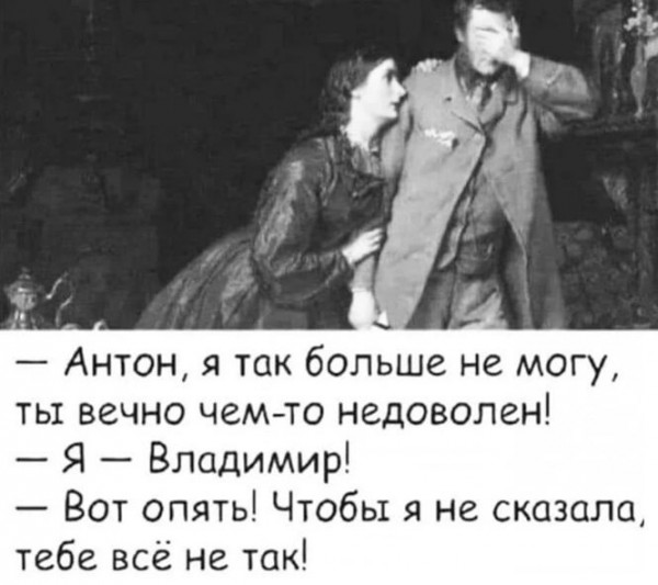 Картинки и мемы. Выходные близко, близко...