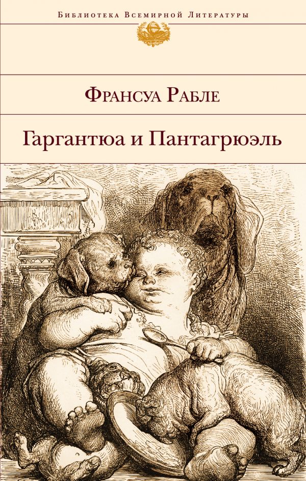 Что вас увлекло в детстве из литературы?