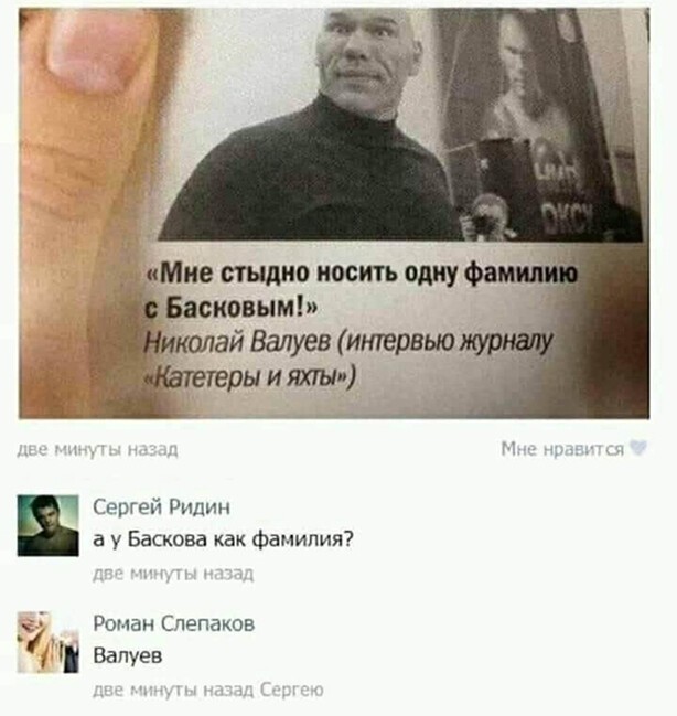 Скриншоты и комментарии из социальных сетей 20.08.22