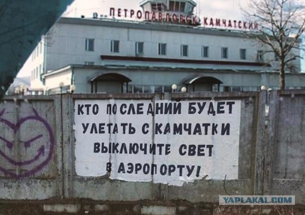 Конец луча