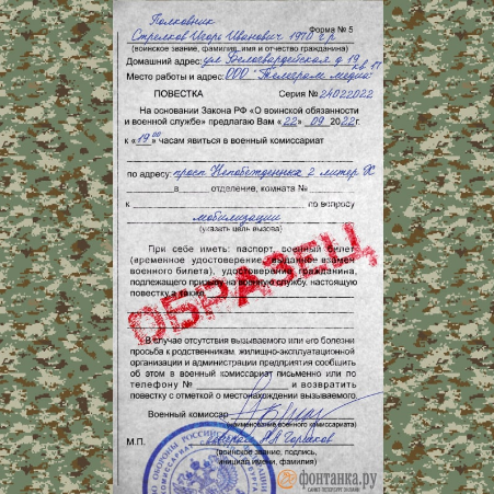 В Москве мобилизуют и без боевого опыта