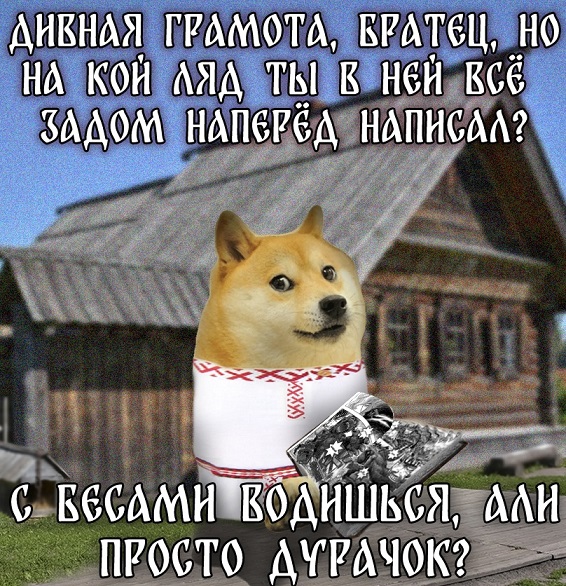 Продолжается?