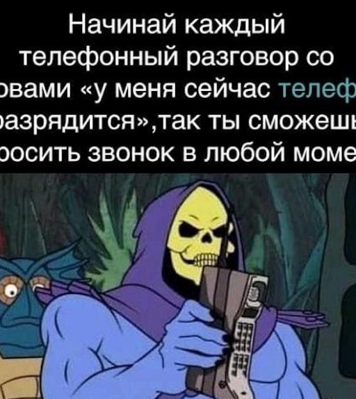 Картинки и мемы. Выходные близко...