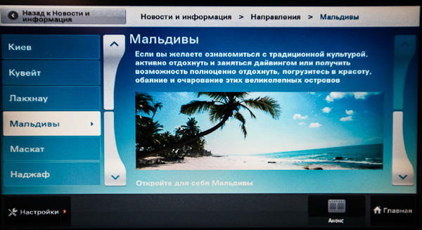 Бюджетный путь в Дубай, Азию и на... Мальдивы!