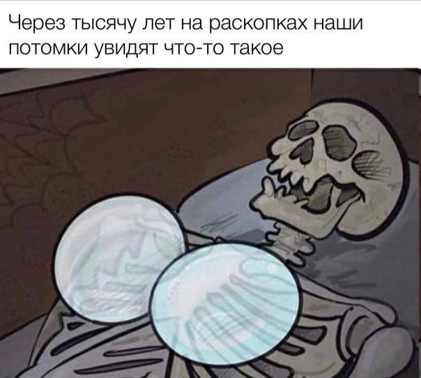 Немного мемчиков. Для взрослых. Часть 27
