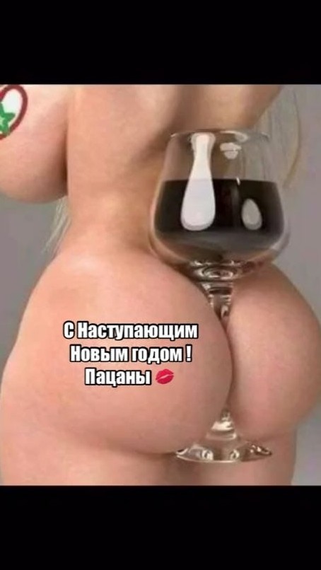 Подарочек под ёлку