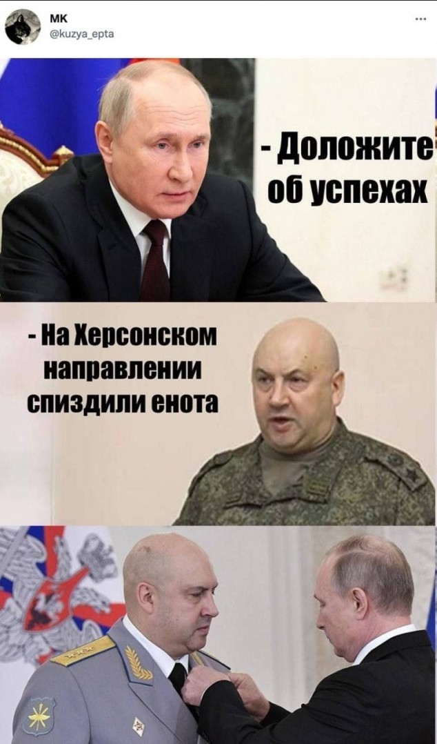 Победная поступь идиотизма по планете – том 5