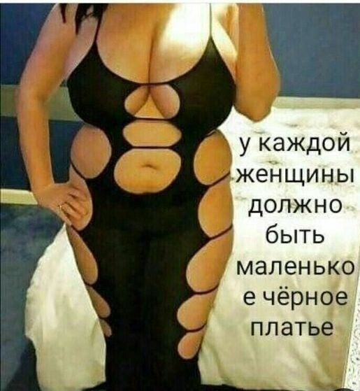 Картинки с надписями (баяны)