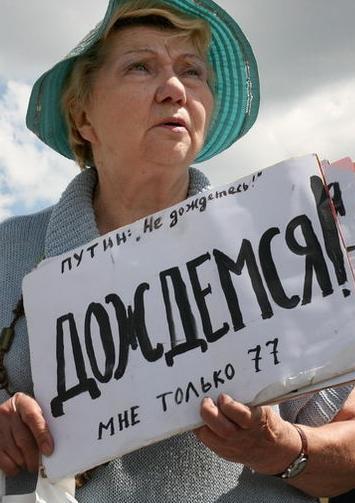 Послание федеральному собранию 2023