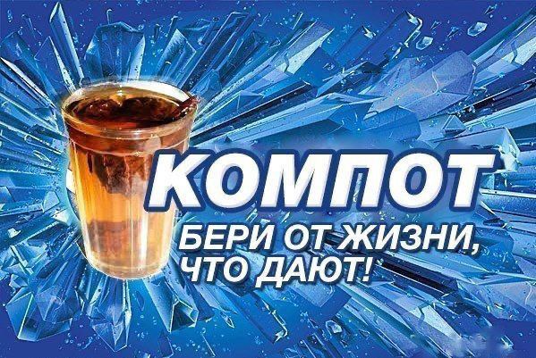 Победная поступь идиотизма по планете – том 10