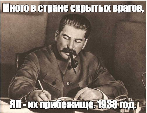 Пришел таки