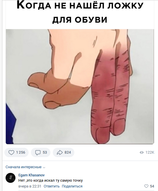 Смешные комментарии из социальных сетей 15.05.23