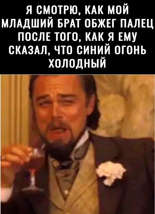 Нуштош 02.06.2023