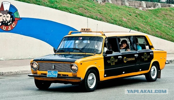 Кубинские автомобили