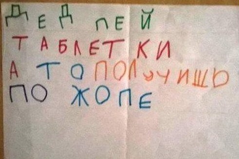 Дугин: «России нужны цензура и репрессии»