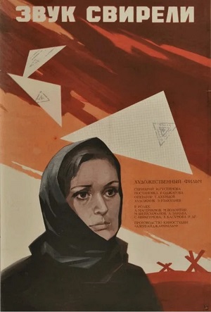Малоизвестные фильмы про Великую Отечественную войну