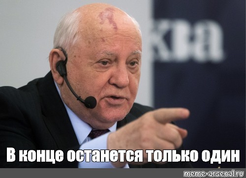 Коломойский всё?