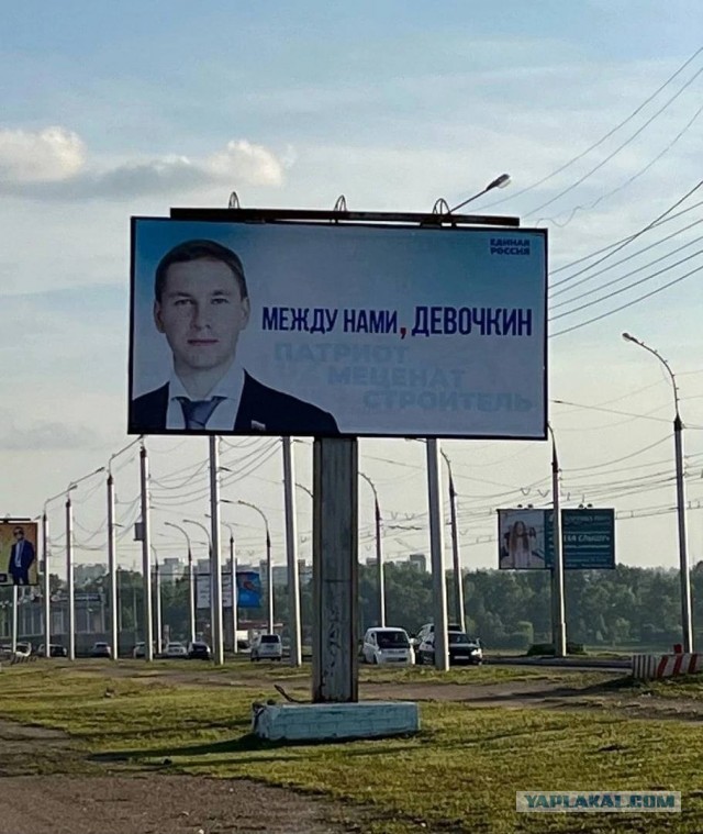 Народная меДИЧина 6029