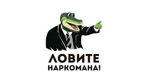 21-летнюю девушку из Читы обвинили в госизмене за фото военных эшелонов для Украины