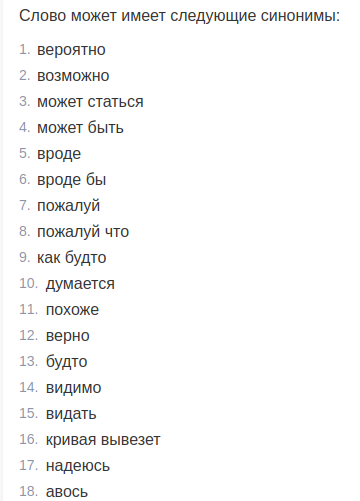 Пешеходы, вы...