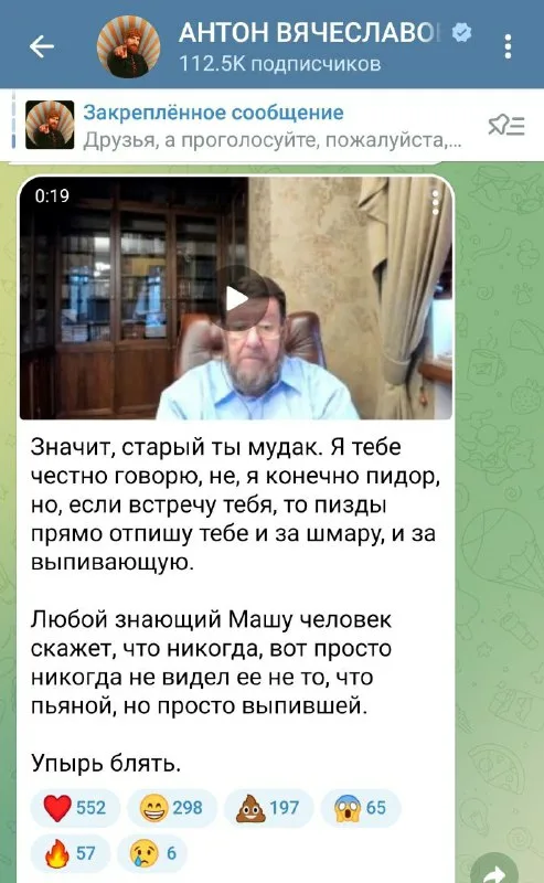 Сатановский уволен с канала Соловьев LIVE